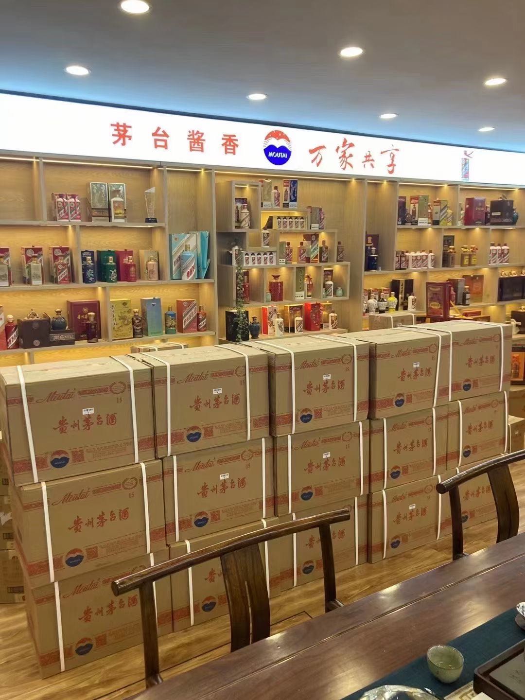 镜铁区临沂郯城15年茅台酒礼盒回收多少钱哪里回收(附近上门回收茅台酒）?