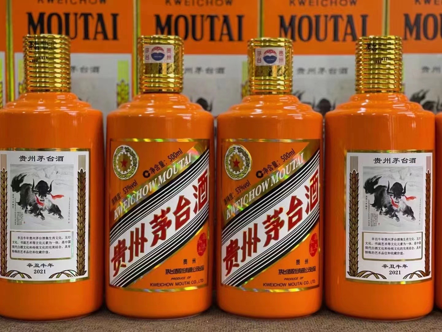 镜铁区德州齐河回收50年陈年茅台酒价格哪里回收(附近上门回收茅台酒）?